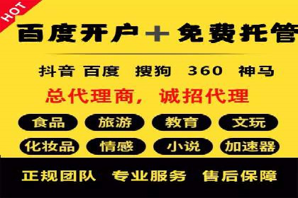 高返点充值攻略：案例分析及注意事项